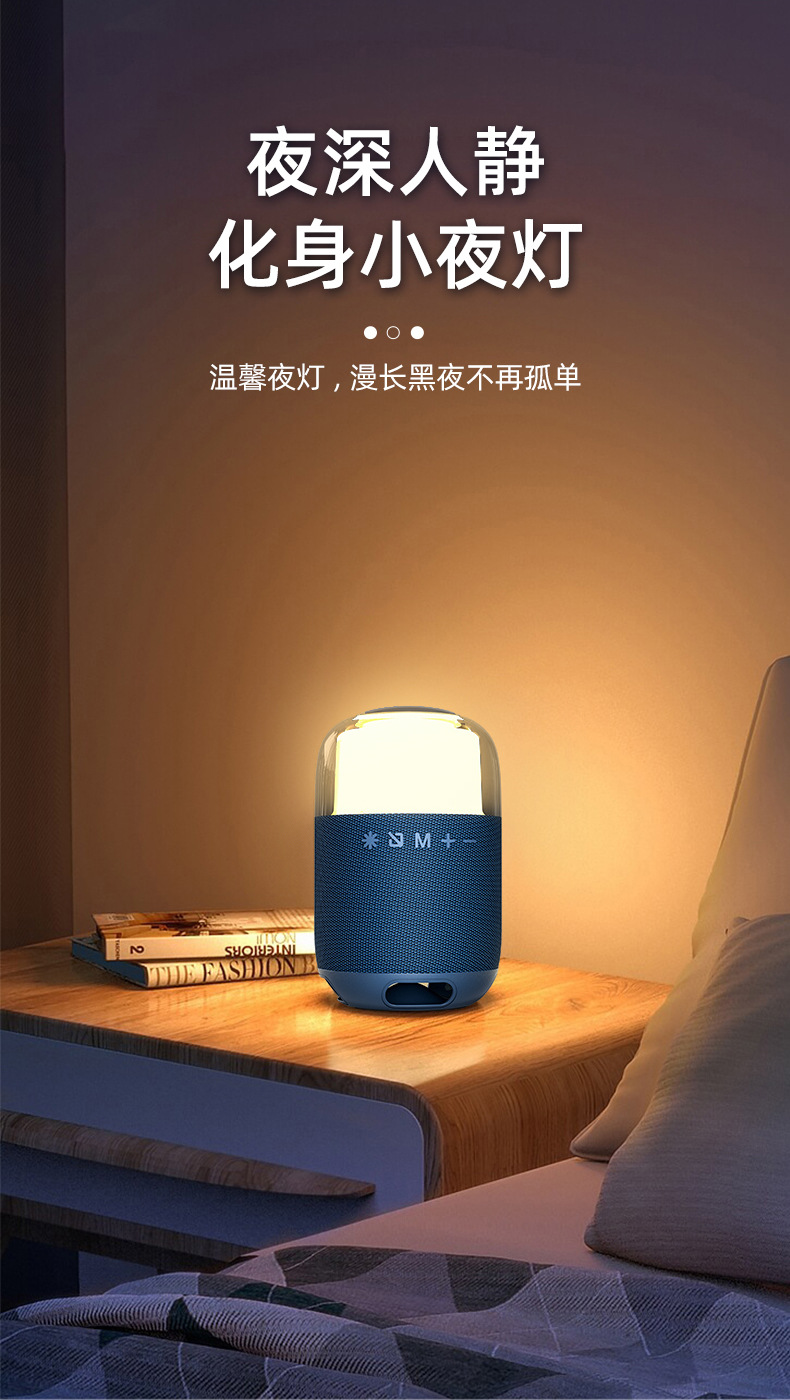 Wireless Bluetooth speaker with RGB light, subwoofer, outdoor portable fabric waterproof small speaker, 2026 new model pic 10