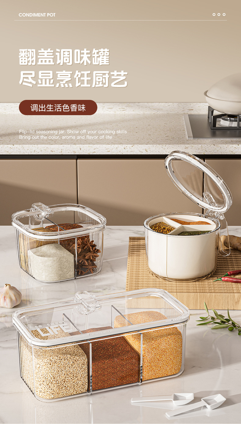 Seasoning box, kitchen with spoon, complete set, detachable, multi-compartment seasoning and condiment storage, four compartments in the kitchen pic 2
