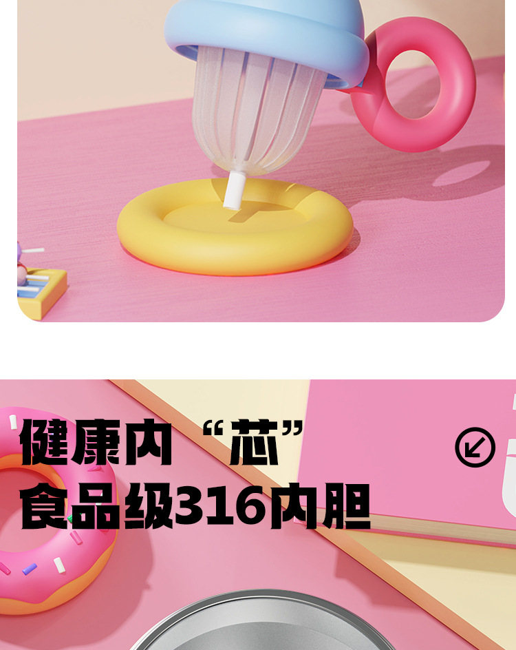 高颜值小巧保温杯女学生儿童水杯新款简约可爱便携316泡茶吸管杯详情7