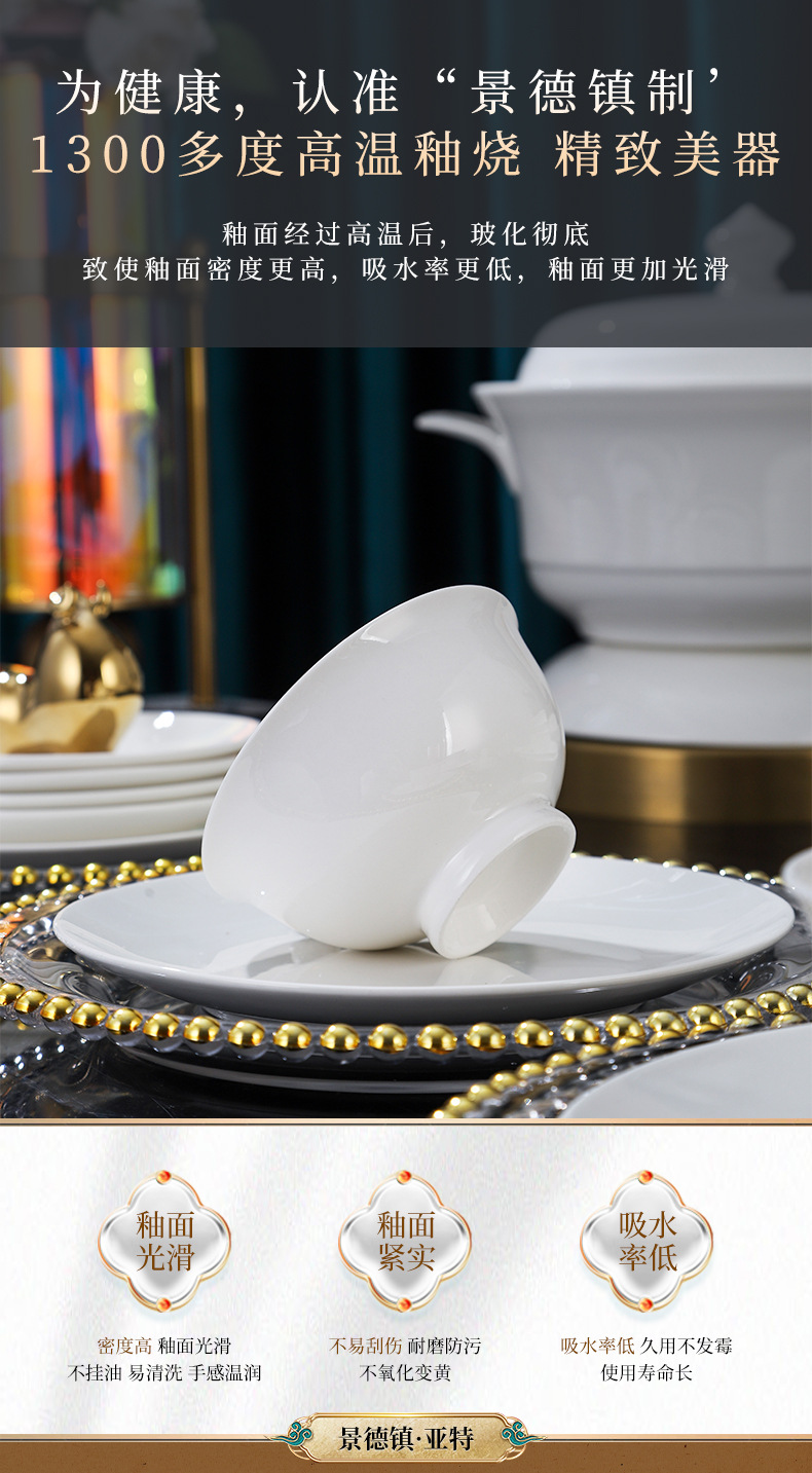 景德镇骨瓷餐具套装 中式简约碗盘套装 陶瓷源头工厂定制餐具 碗碟盘套装 高档餐具套装家用详情12