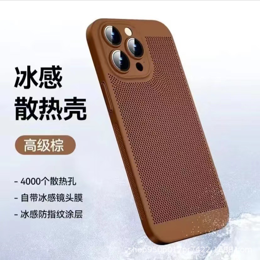 苹果14pro散热手机壳磁吸充电适用于iPhone13网格透气12Pro保护套详情38