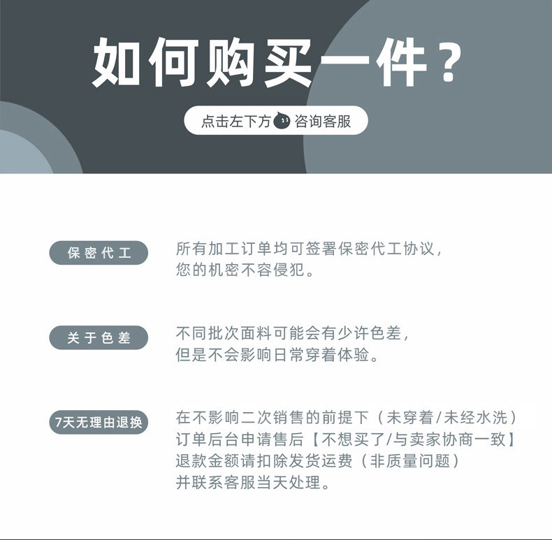 竹纤维男士长袖衬衫职业装上班族单位银行工作服修身透气免烫款详情1