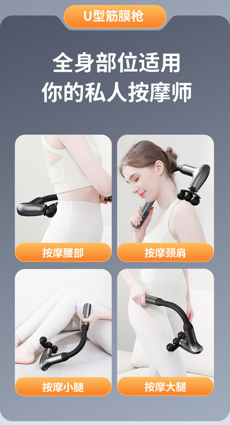 Cross-border elbow fascia gun, shoulder and neck massage, cervical massager, new long-handled elbow fascia gun manufacturer wholesale pic 12