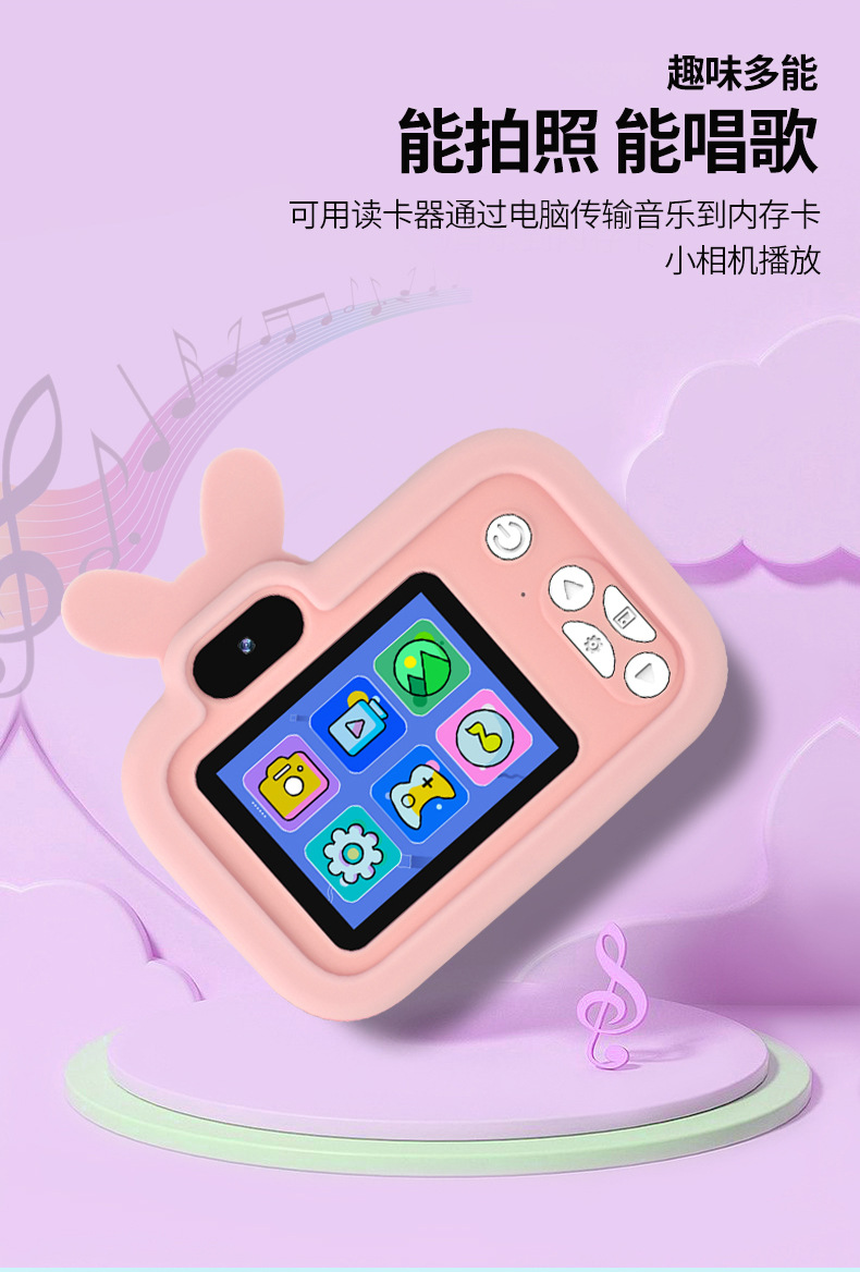 新品Y8S高清儿童数码相机可拍照录像游戏小孩单反高清照相机玩具详情10