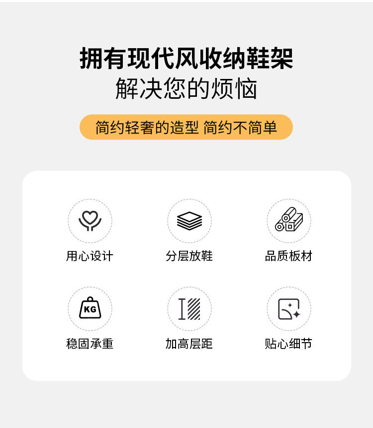 鞋架家用门口室内多层简易鞋柜收纳神器宿舍出租房用铁艺鞋架子详情3