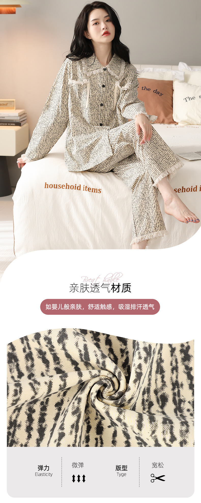 睡衣女秋季2025新款长袖长裤春夏季春秋高级感开衫流苏家居服套装详情3