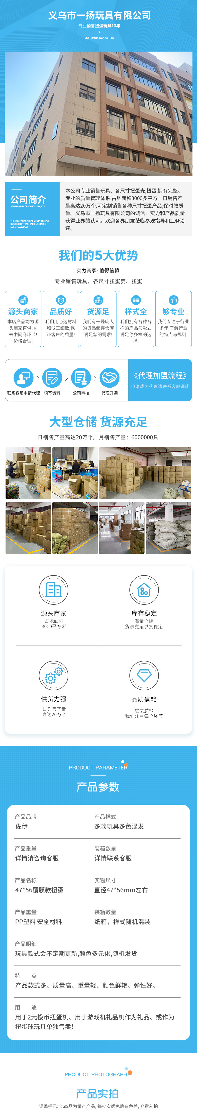 厂家直发47*56mm扭蛋覆膜款混装扭蛋球潮酷爆款恐龙公仔扭扭蛋球详情3