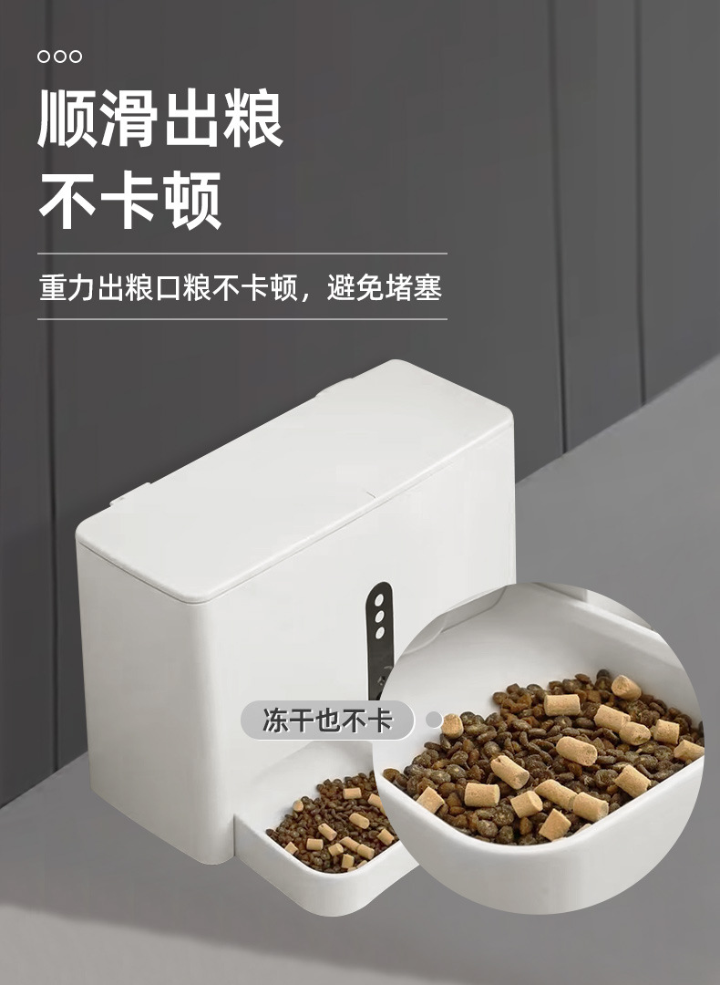 跨境新款宠物智能喂食饮水一体机WIFI远程二合一宠物自动喂食器详情4