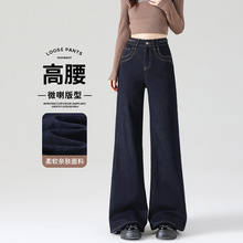 高腰复古牛仔裤女加绒阔腿模特穿着春秋牛仔衬衫牛仔衣男士潮牌详情7