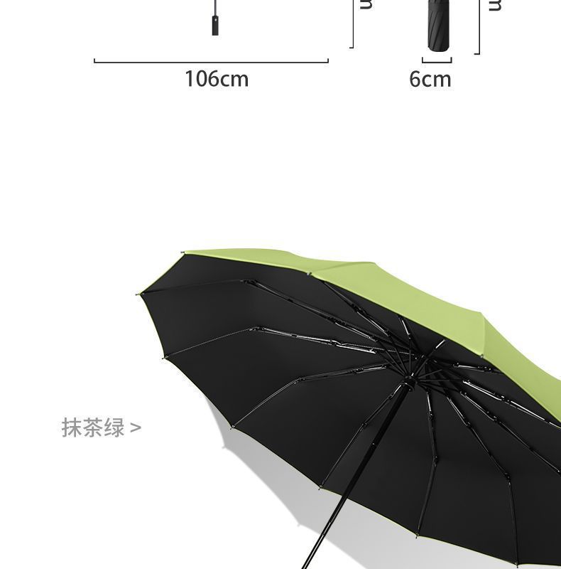 雨伞24骨防晒遮阳伞折叠伞自动大号超大雨伞批发晴雨两用太阳伞详情21