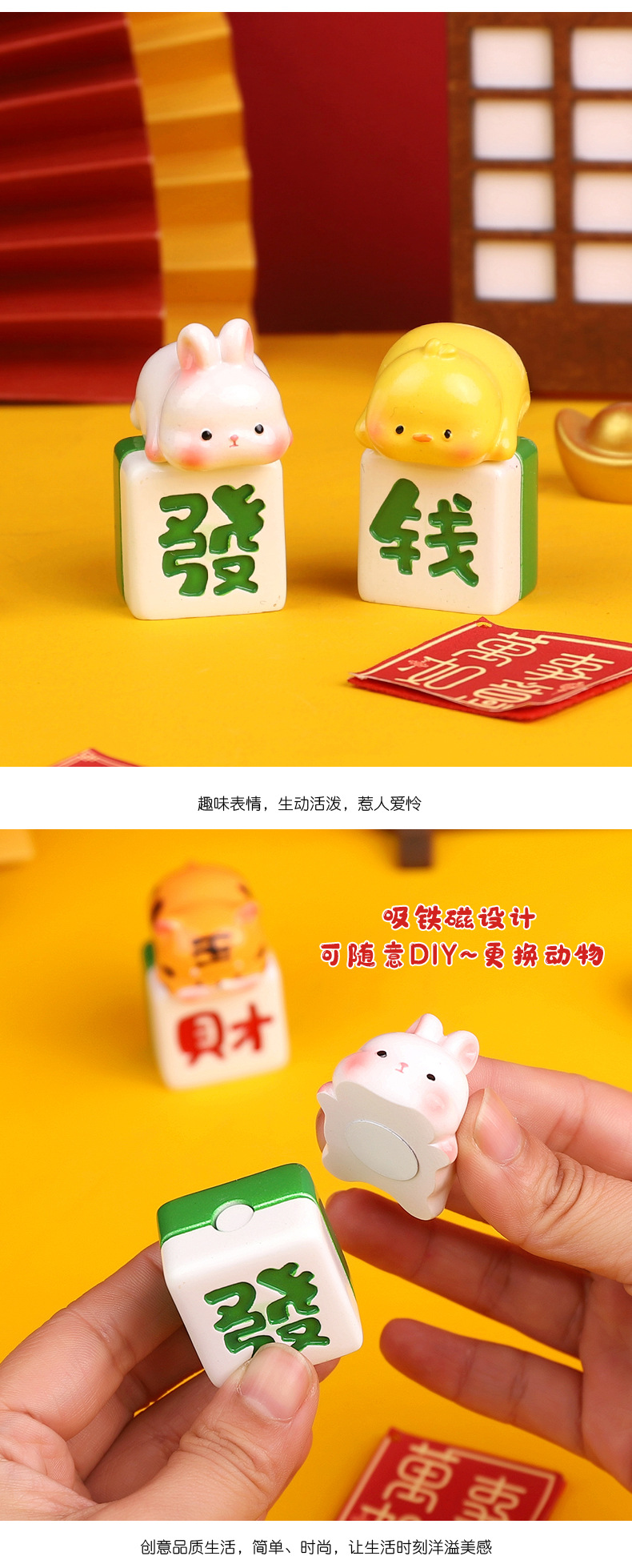 新款发财小雀神盲盒手办桌面装饰小摆件新春礼品创意潮玩公仔批发详情6