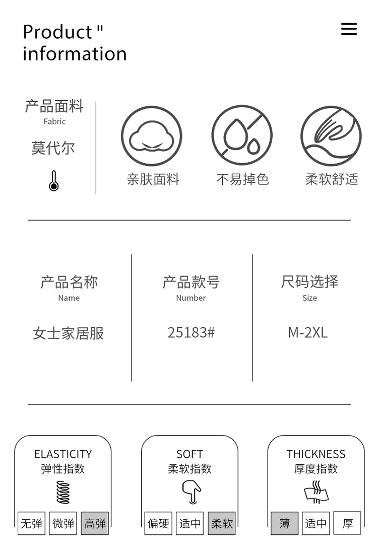 莫代尔睡衣女士夏季短袖短裤薄款夏天宽松可外穿家居服套装批发详情3