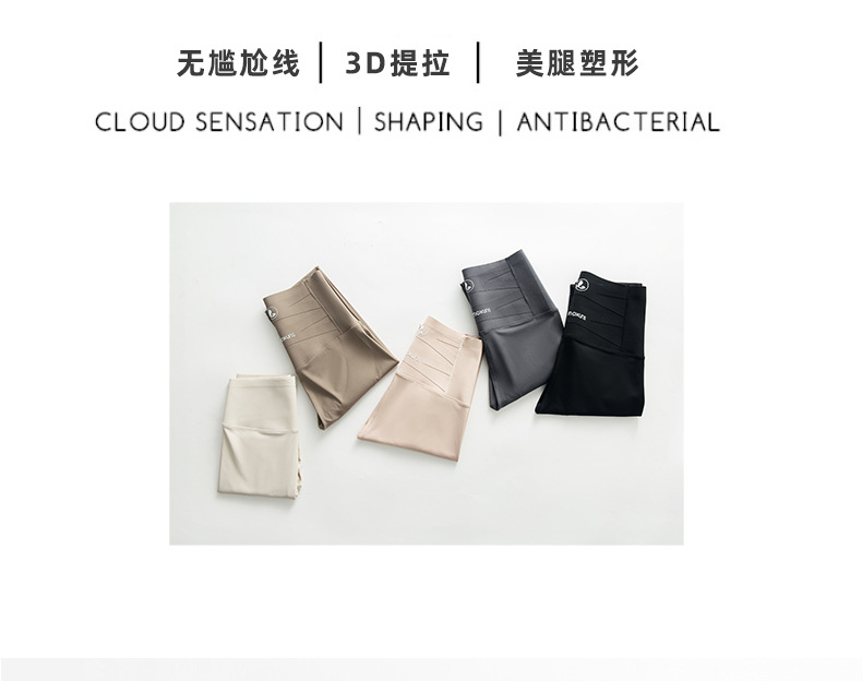 蜻蜓裤秋冬款女外穿高腰收腹不掉档打底裤义乌大码弹力瑜伽鲨鱼裤详情18