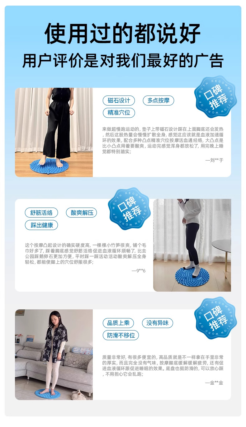 中医指压板原地超慢跑专用足底按摩脚垫脚底按摩垫室内跑步垫详情2