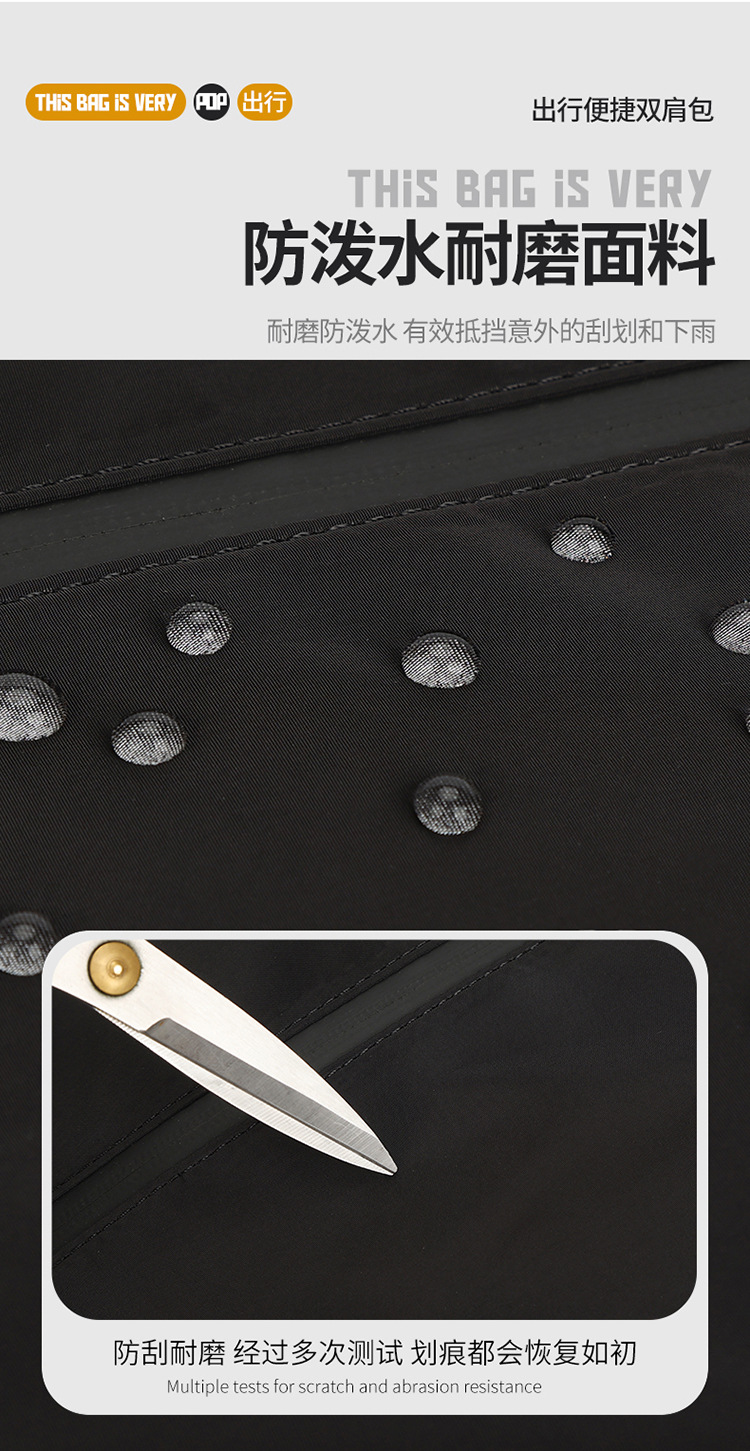 新款双肩包男士大容量轻便防水旅行背包商务电脑包休闲简约书包详情6