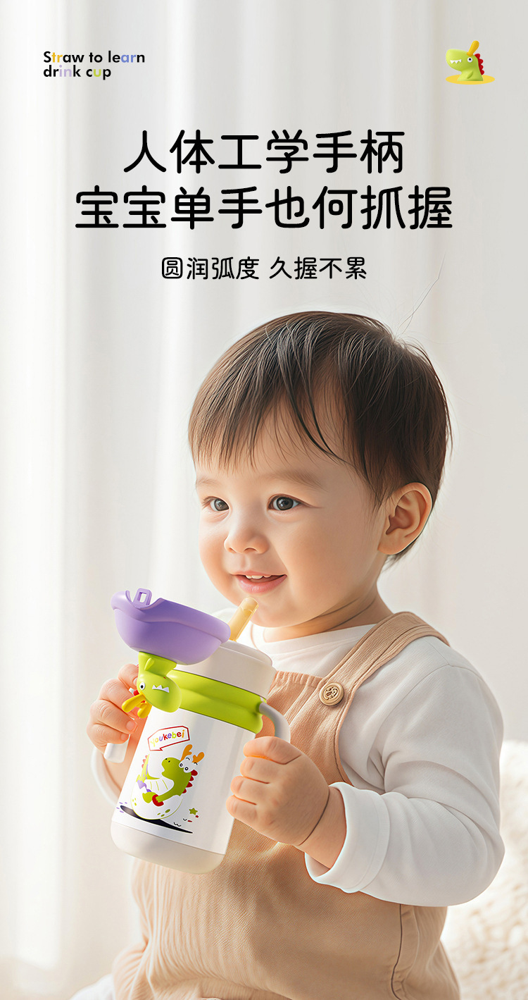 婴儿保温水杯宝宝学饮杯6个月以上小月龄专用吸管杯儿童保温奶瓶详情16