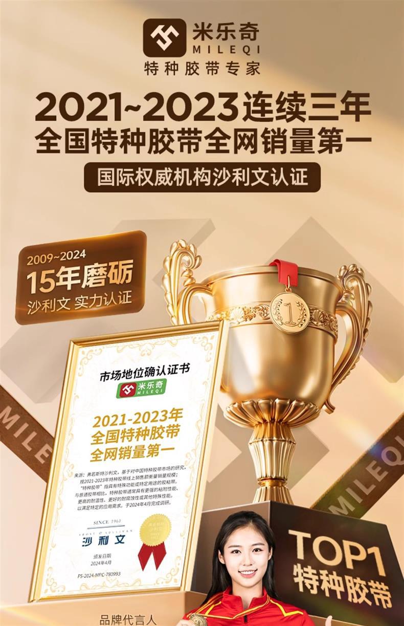 黑色醋酸布胶带阻燃防火绝缘醋酸胶布液晶屏耳机线速捆扎线束胶带详情1