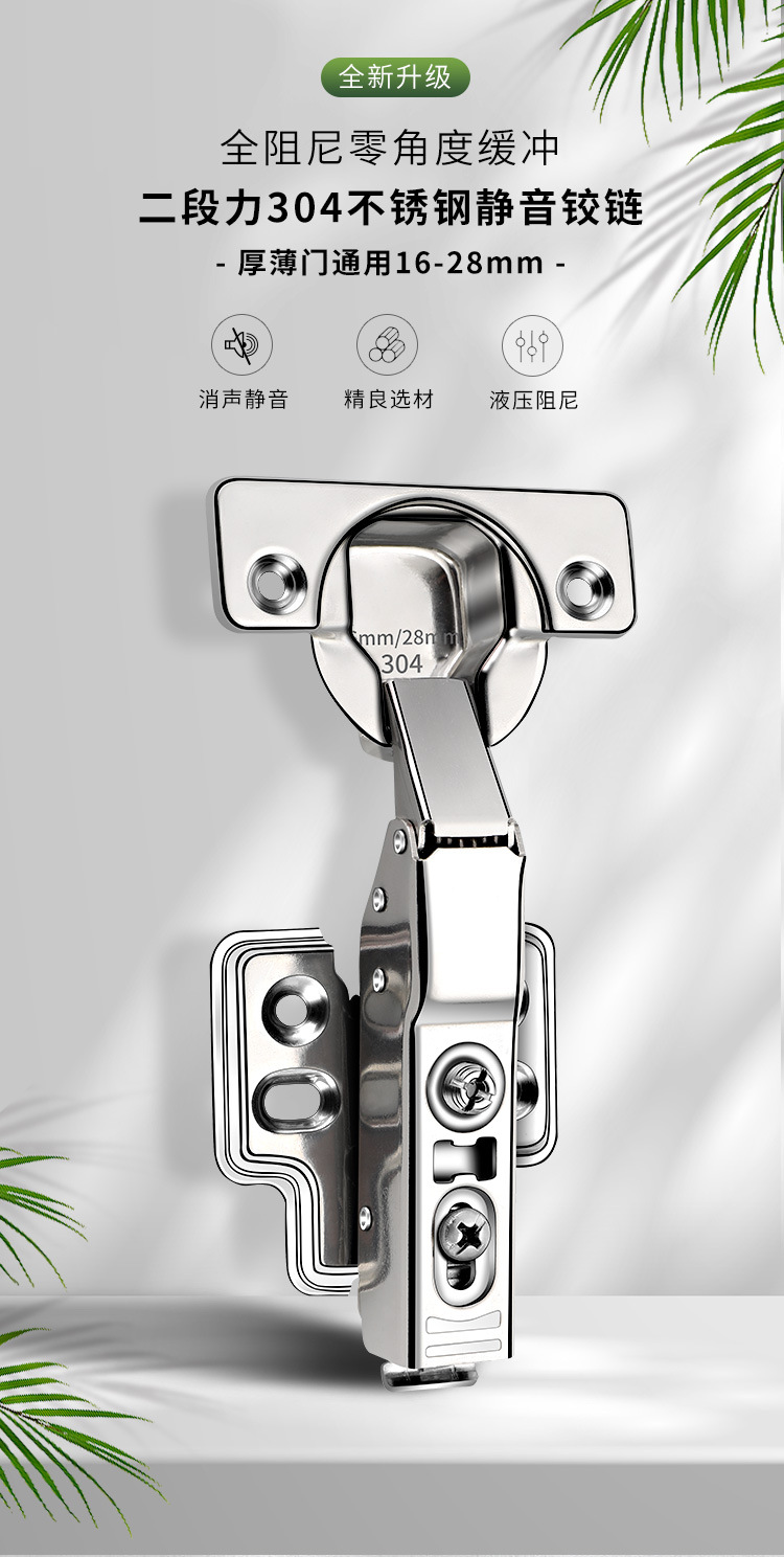 304 stainless steel two-stage force small-angle full damping hinge buffer 35-cup zero-angle thick door panel universal hinge pic 1