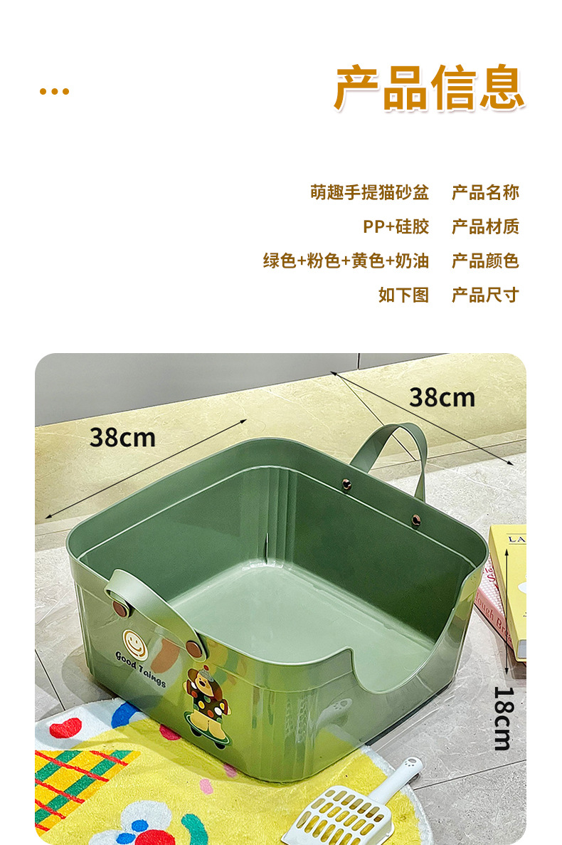 Rongka Pet Cross-border Semi-enclosed cat litter box, high border guard, splash-splashing cat toilet, large open cat litter box, and comes with a cat litter shovel pic 14