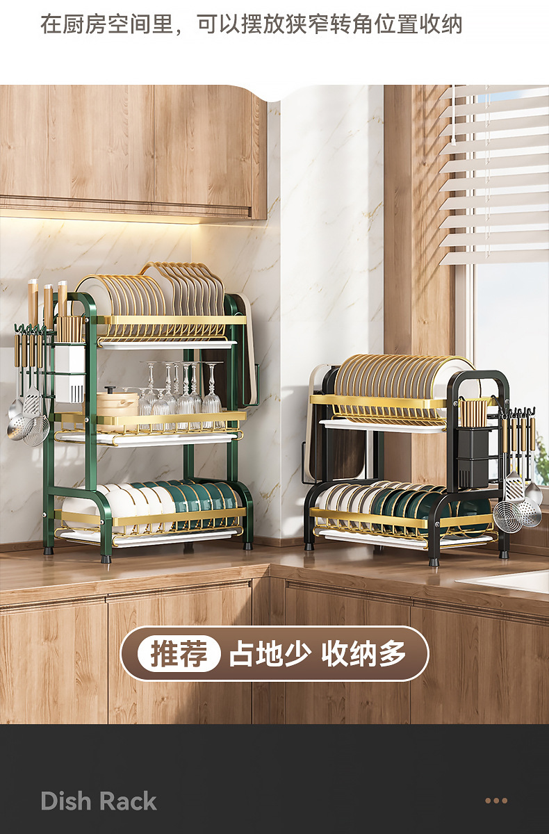 Kitchen storage rack, dish and bowl storage rack, draining rack, household multi-functional bowl rack, bowl cabinet, chopsticks and bowl storage box pic 14