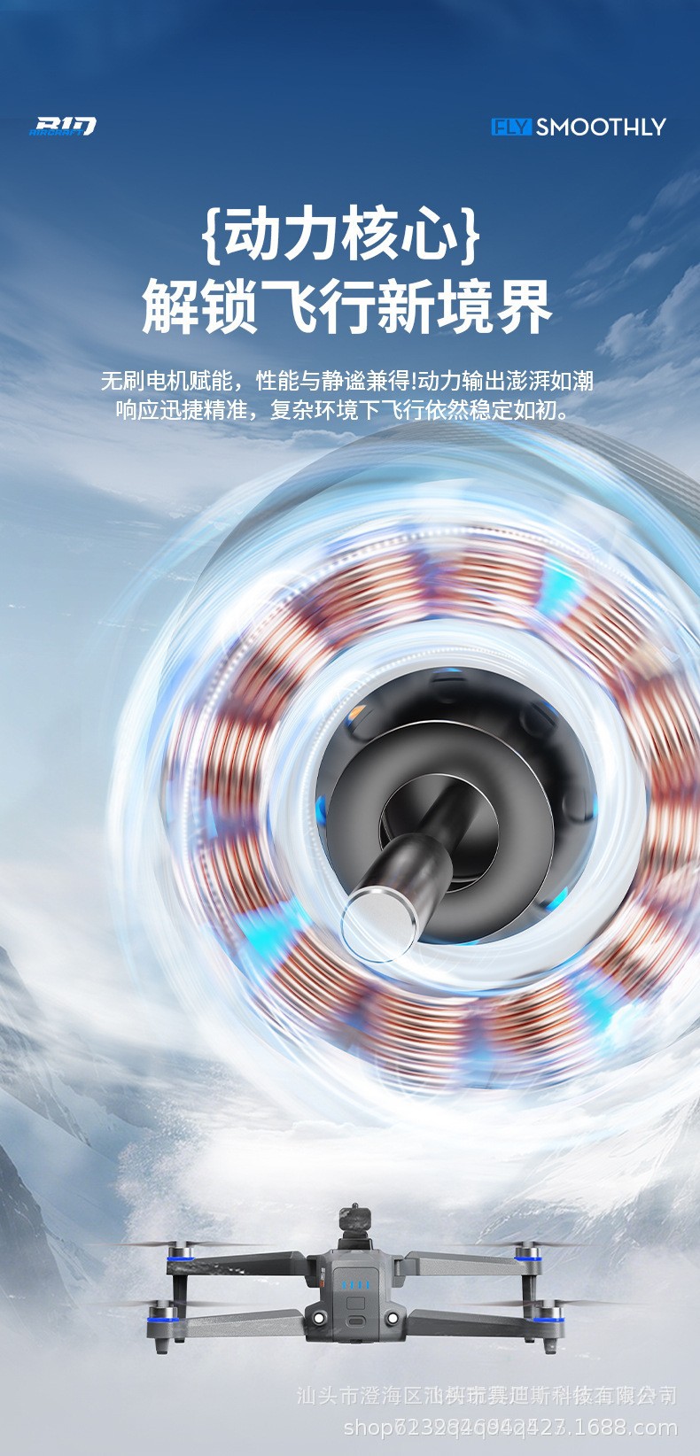 新品B10无人机空投智能触摸屏控高清航拍四轴飞行器遥控飞机玩具详情11