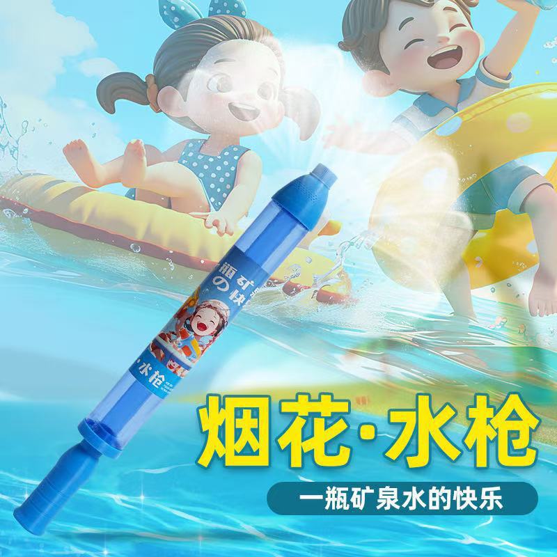 Cross-border best-selling fireworks, water guns, couples taking photos under street lamps to commemorate the romantic atmosphere of fireworks, props, and casual toys pic 9