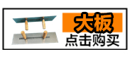 大板.gif