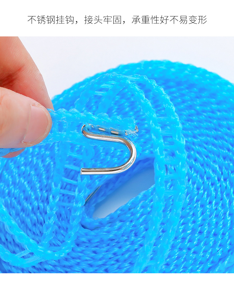 Clothesline, indoor and outdoor non-perforated clothesline, anti-slip and windproof clothesline, rope for hanging quilts and clothes pic 9