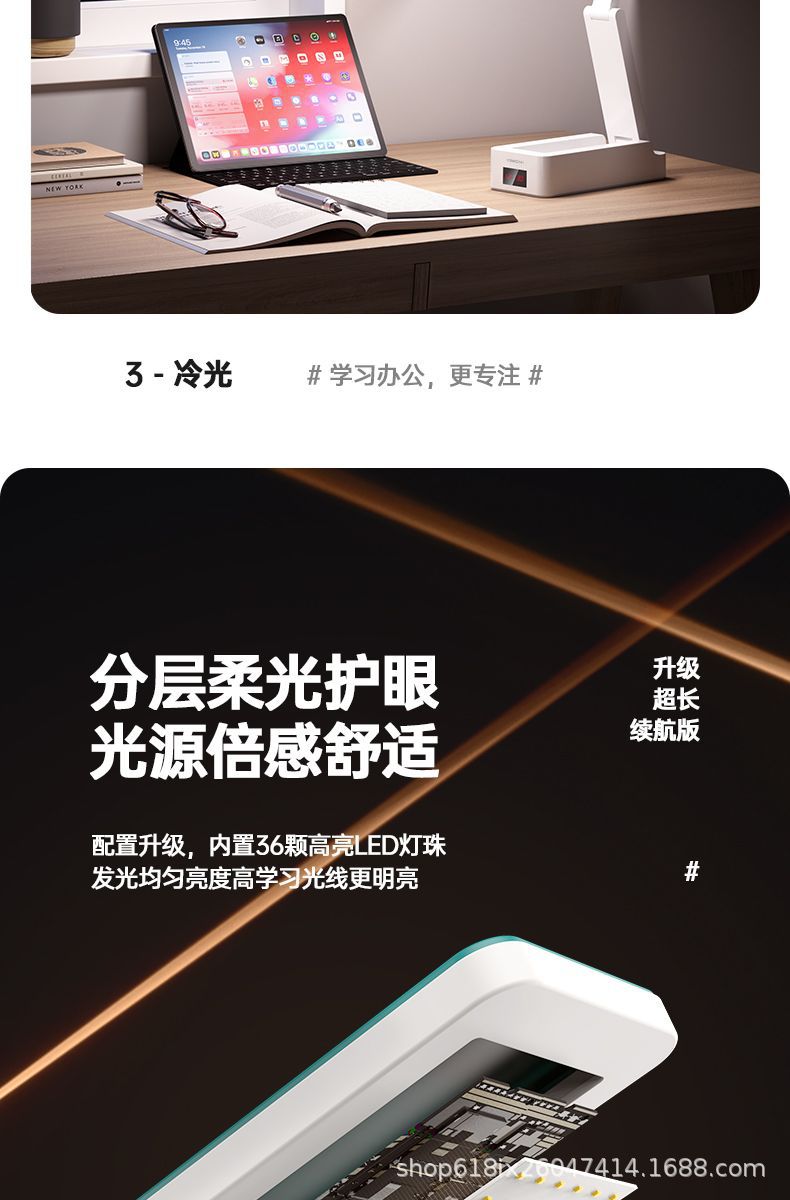 学生宿舍专用学习台灯大容量超长续航折叠收纳阅读台灯床头小夜灯详情17