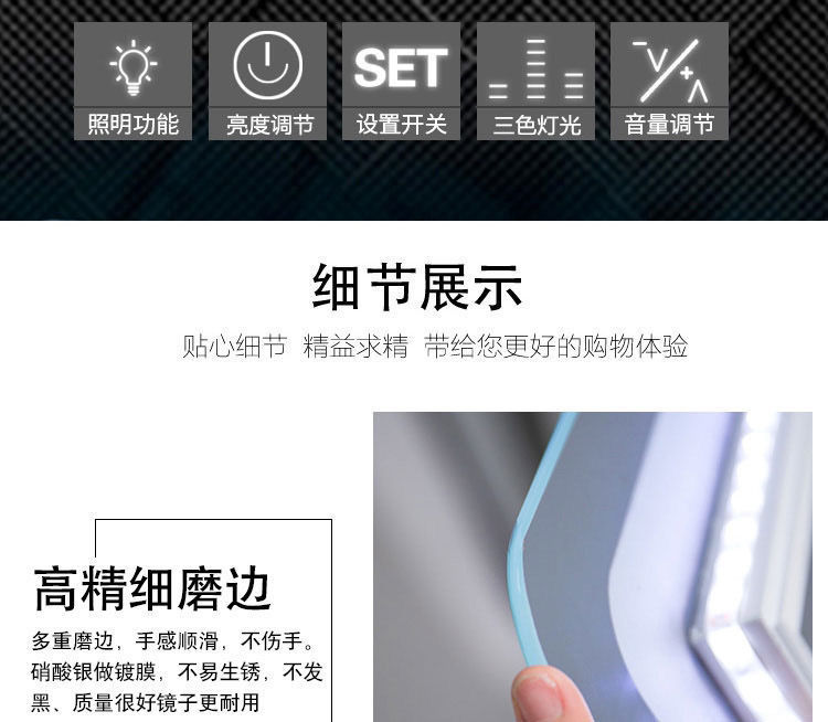 智能镜触摸屏镜子led感应发光除雾镜跨境方形壁挂卫生间浴室镜详情10