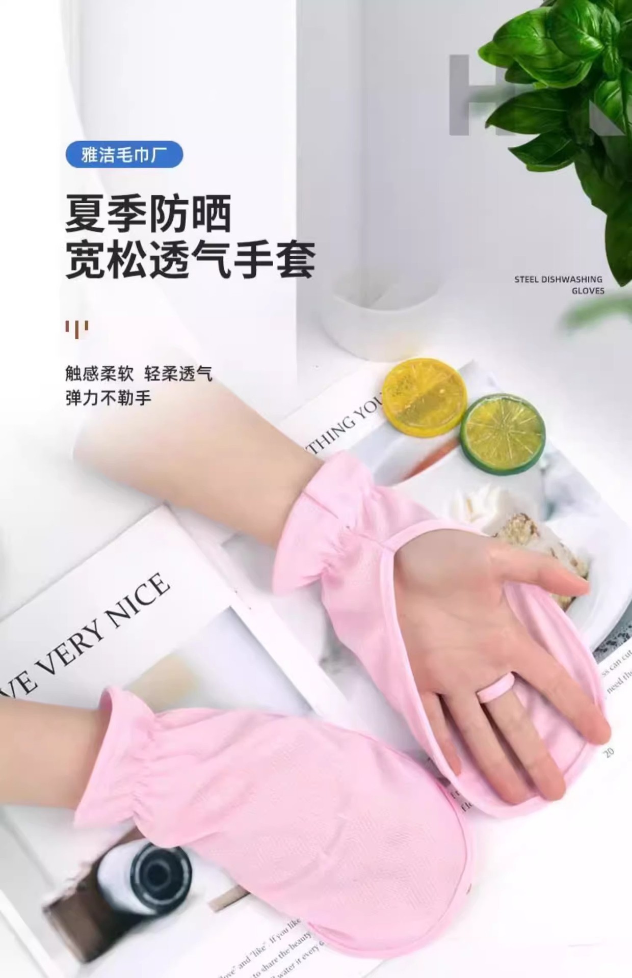 防晒手套女士开车专用夏季薄款短款骑电动车遮阳冰丝露指遮手背白详情1