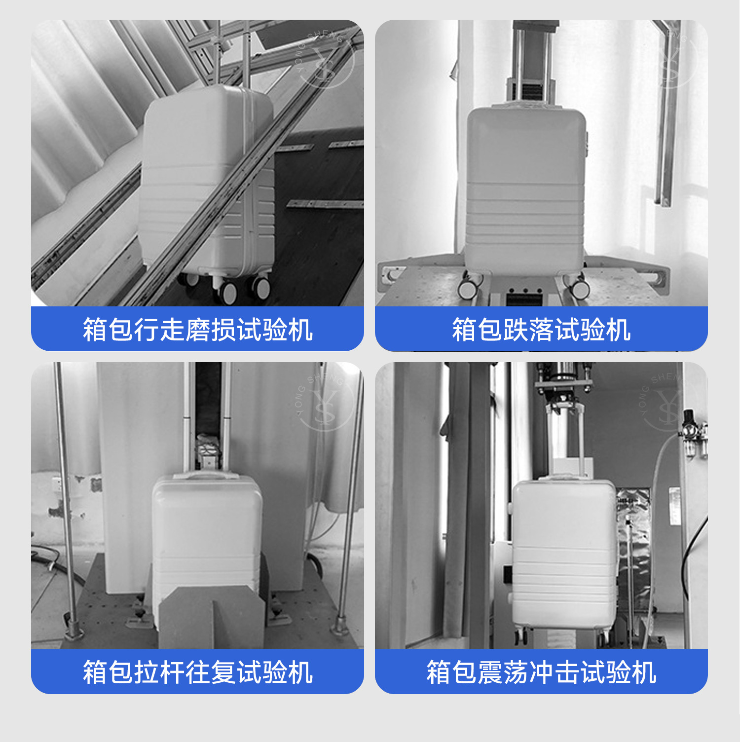 勇晟密码行李箱20寸可登机抗摔万向轮拉杆箱28寸大容量新干旅行箱详情27