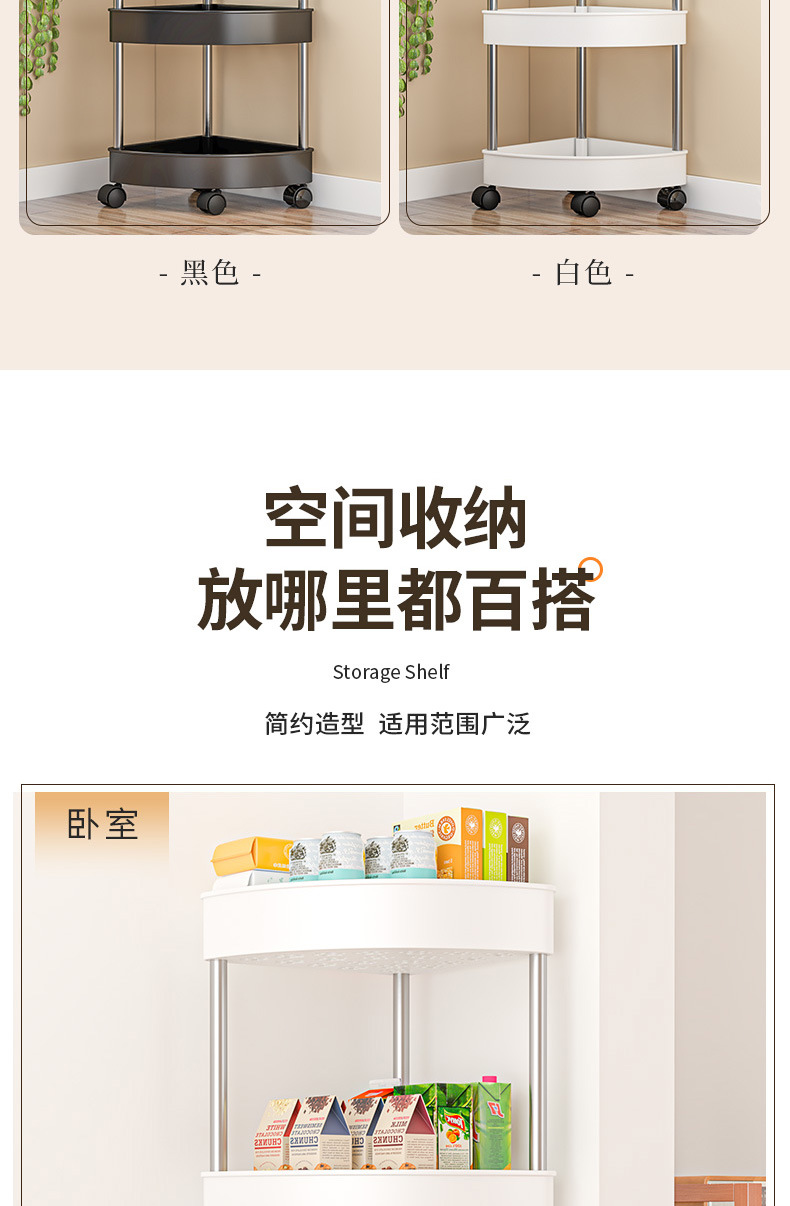 卫生间置物架浴室洗澡间用品三角收纳架多层免打孔可移动落地架子详情13