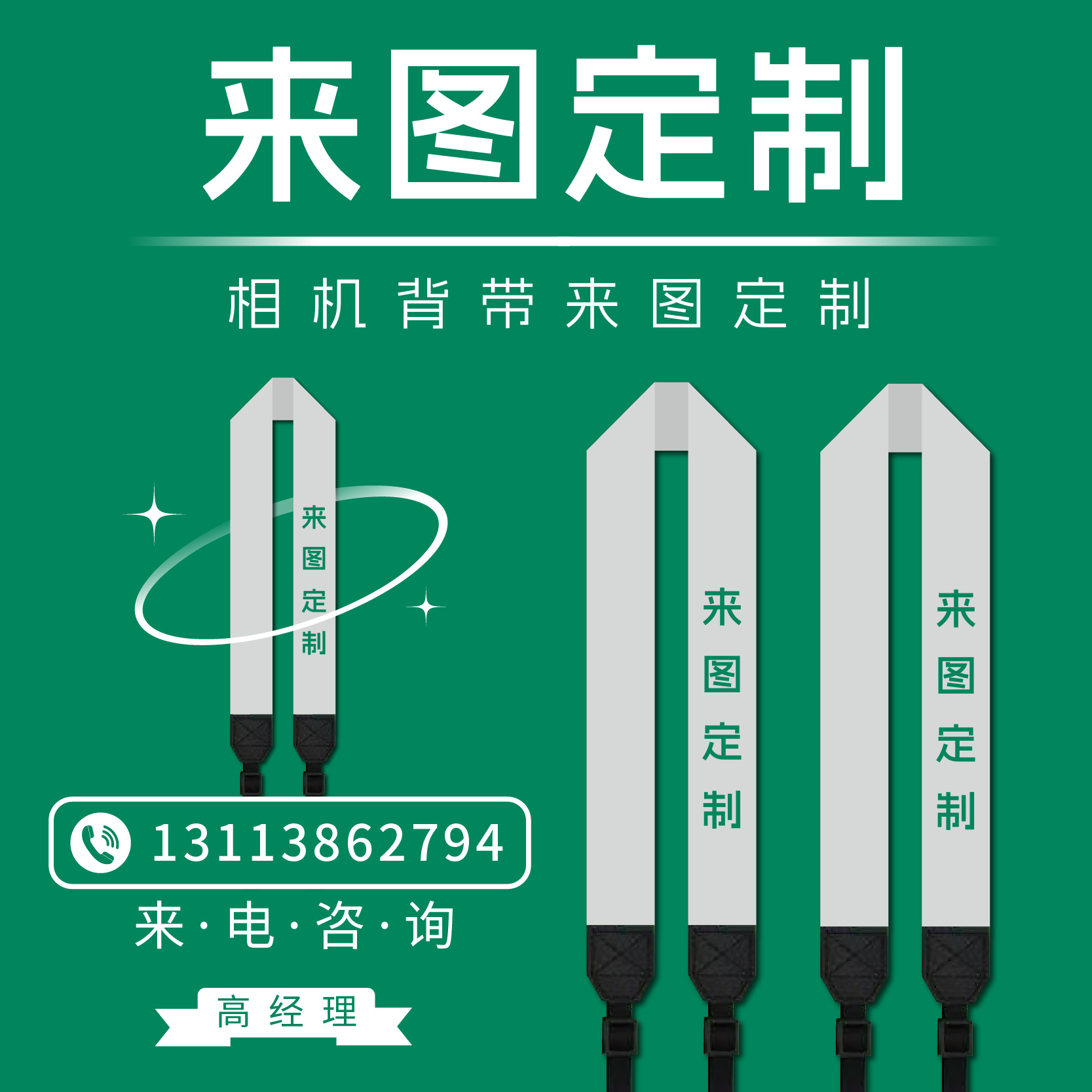 刺绣编织民族风复古文艺单反微单相机肩带摄影减压带通用单反背带详情30