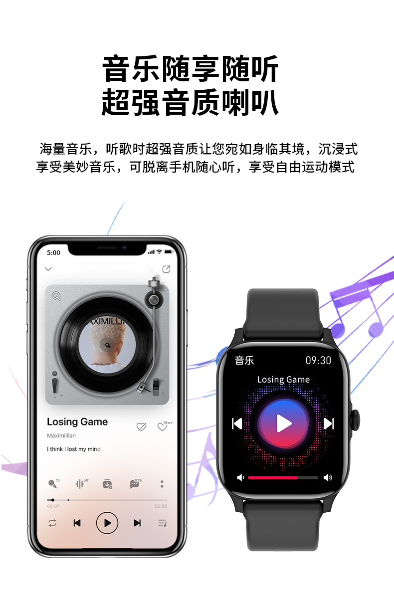跨境M1智能手表蓝牙通话高颜值表盘心率监测男士女士运动手表工厂详情19