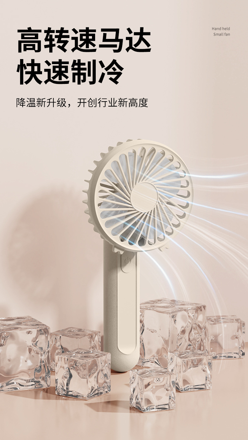（定制）夏季新款迷你充电小风扇带挂绳学生宿舍超静音手持小风扇详情10