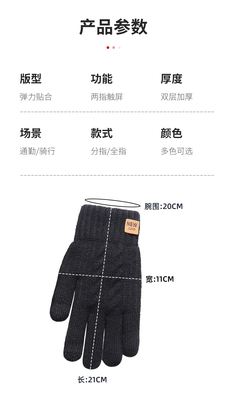针织手套 冬季女士双层加绒加厚防寒保暖骑车户外 触屏手套详情12