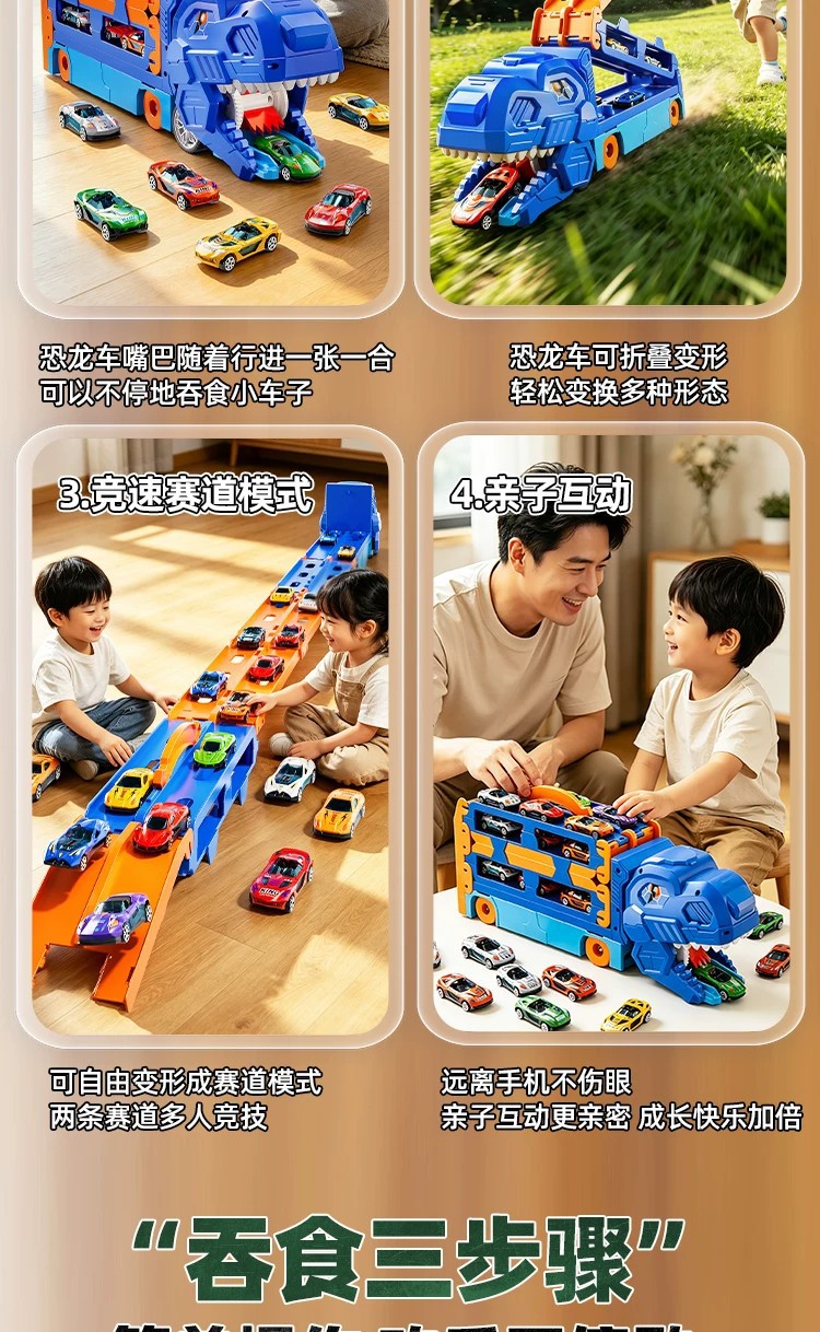 荒野乱斗发声恐龙玩具车绿色恐龙造型考古探险儿童益智玩具详情36