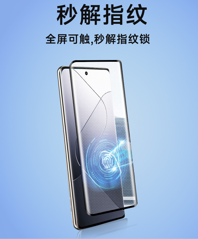 Dust-free chamber mobile phone protective film instant application box, suitable for tempered film of Xiaomi 14, Xiaomi 13 and Redmi k70 pic 9