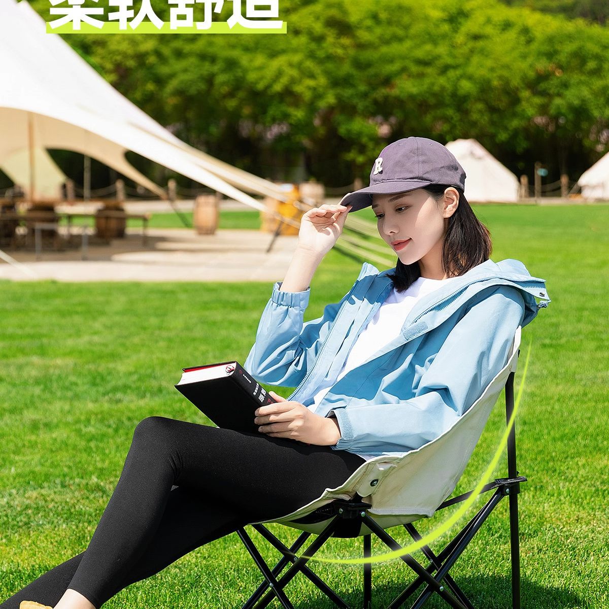 户外折叠椅子月亮椅户外用品大全露营桌椅套装钓鱼折叠椅有靠背详情5