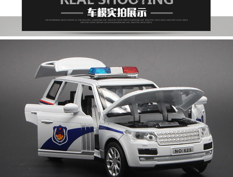 1:32警车模型儿童玩具车合金灯光音乐回力六开门警车玩具详情9