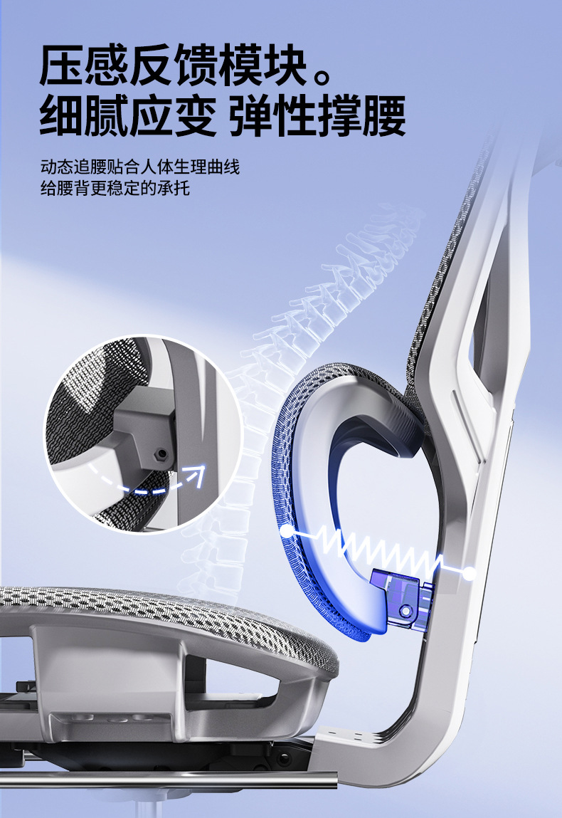 人体工学椅舒适久坐电脑椅家用办公午睡两用座椅宿舍电竞椅子 家装建材 商业办公家具 办公椅 电脑椅详情16