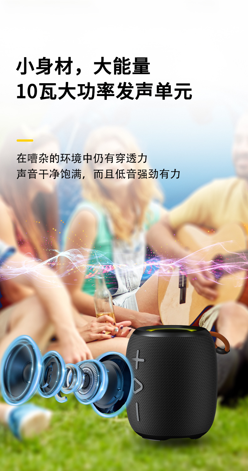 Wireless Bluetooth speaker, outdoor atmosphere, portable, colorful, waterproof sports Bluetooth small speaker, subwoofer fabric pic 10