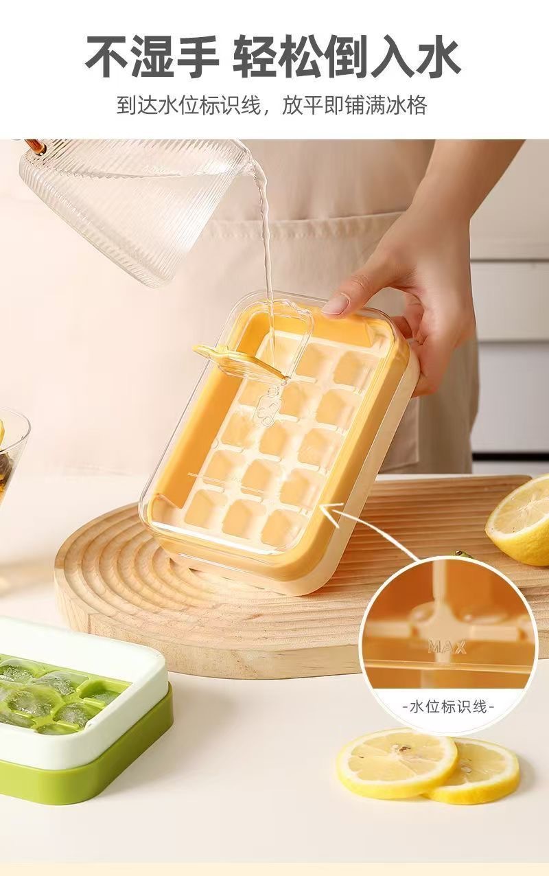 15格冰块模具制冰盒按压冰格冻冰块神器磨具大容量储冰家用食品级详情10
