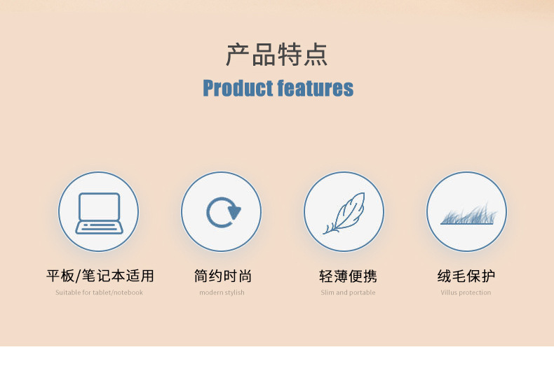 批发平板电脑内胆包11/12/13寸华为ipad苹果笔记本纯色皮革保护套详情3