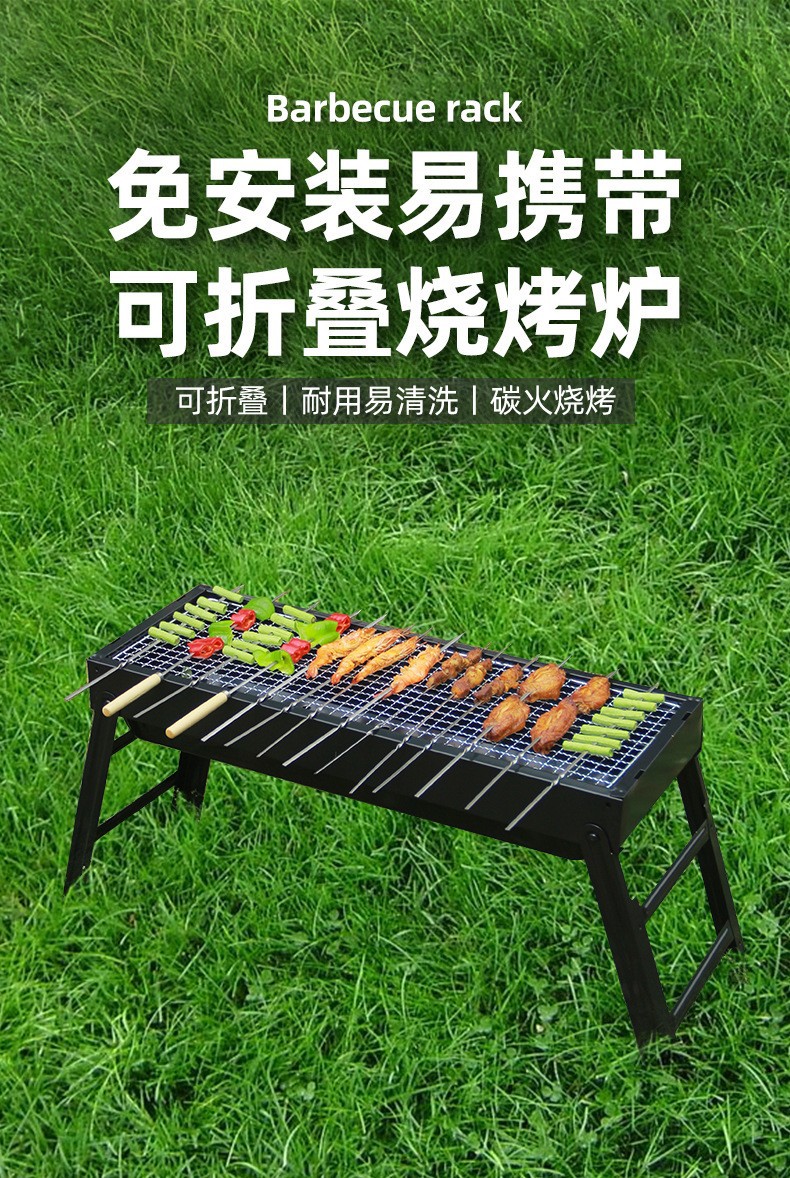 Outdoor smokeless folding barbecue grill, small stove, household courtyard charcoal grill, portable oven, barbecue machine pic 32