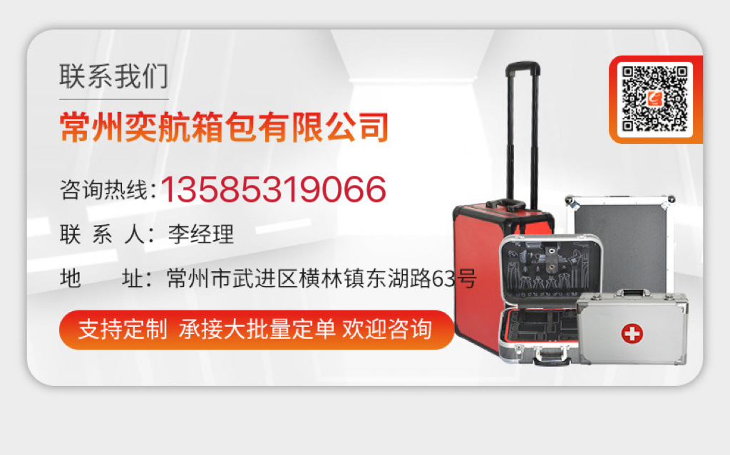 Rectangular aluminum alloy tool box, precision protective hardware tool box, hand-held shockproof protective aluminum alloy box pic 4