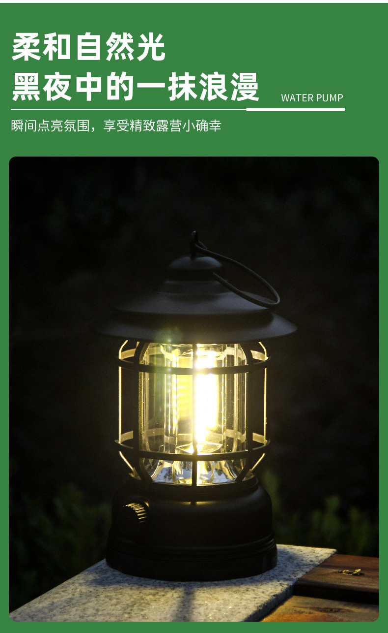 跨境户外复古露营灯野营灯家用应急帐篷灯多功能手提复古马灯批发详情8