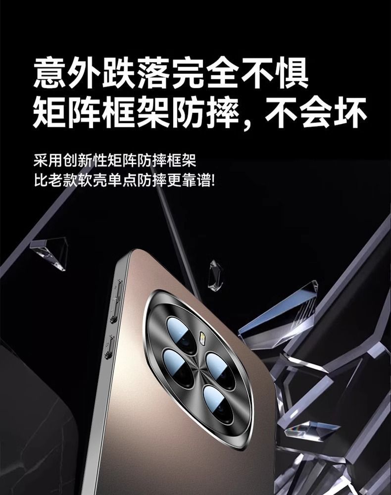 适用荣耀Magic7手机壳新款魔术magic7pro全包防摔高级磨砂保护套详情11