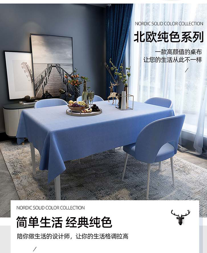 防水防油桌布免洗防烫北欧纯色长方形防尘pvc耐高温桌垫家用防滑详情5
